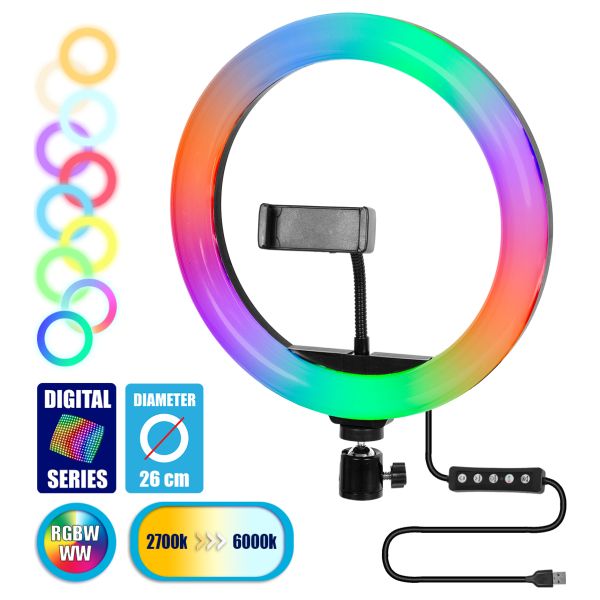 GloboStar® 75801 Professional Digital Ring Light Φ26cm LED SMD 30W 3000lm 180° DC 5V με Καλώδιο Τροφοδοσίας USB - Ενσωματωμένο Χειριστήριο Εναλλαγής Χρωμάτων & 1 Βάση Τηλεφώνου - Πολύχρωμο RGBW+WW Dimmable