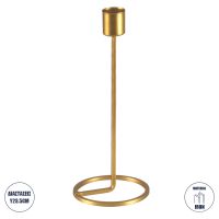 GloboStar® EVELYN 35107 Κηροπήγιο Μεταλλικό Χρυσό Φ9.5 x Υ23.5cm