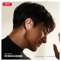 XO Q3 Pods Bluetooth headset (3rd generation Full configuration with ear Sensor and wireless charging function)