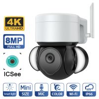 EDUP EH-3264P26 4K 8MP Smart Camera IP66 Outdoor Auto Tracking Two Way Audio Night Vision